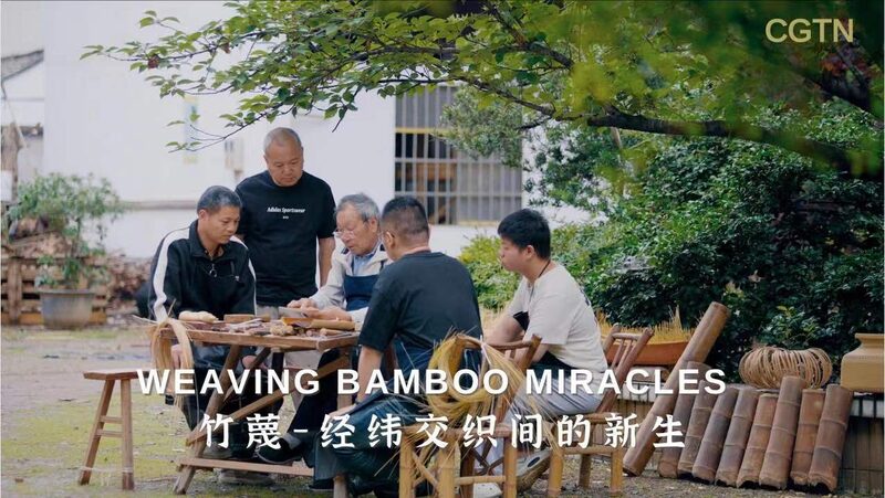 Tejiendo_Milagros_de_Bambu___El_Arte_Familiar_que_Conecta_Generaciones video poster