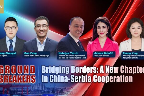 Tendiendo_Puentes__Una_Nueva_Era_en_la_Amistad_China_Serbia video poster