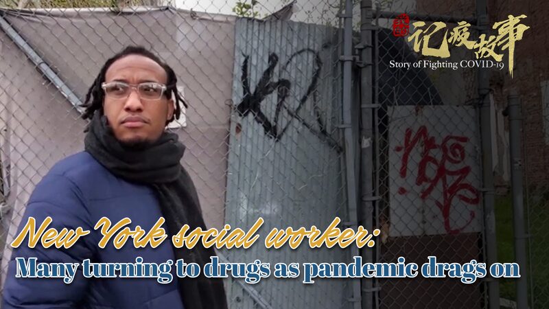 Trabajador_Social_de_NYC_Revela__La_Pandemia_Impulsa_el_Consumo_de_Drogas_entre_los_Personas_sin_Hogar__ video poster