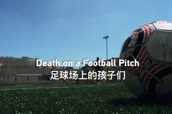 Tragedia en los Altos del Golán: Ataque con cohetes mata a 12 jóvenes en cancha de fútbol Tragedia_en_los_Altos_del_Gola_n__Ataque_con_cohetes_mata_a_12_jo_venes_en_cancha_de_fu_tbol video poster