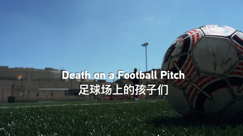 Tragedia_en_los_Altos_del_Gola_n__Ataque_con_cohetes_mata_a_12_jo_venes_en_cancha_de_fu_tbol video poster