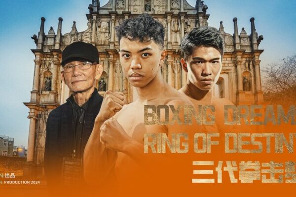 Tres_generaciones_persiguen_la_gloria_del_boxeo_en_Macao video poster