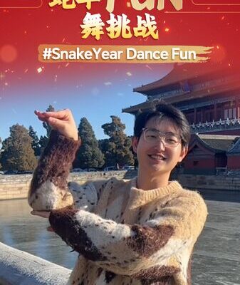 Únete a la #DiversiónDelBaileDelAñoDeLaSerpiente con la entusiasta del idioma ucraniano Xu Siqian! U_nete_a_la__Diversio_nDelBaileDelAn_oDeLaSerpiente_con_la_entusiasta_del_idioma_ucraniano_Xu_Siqian_