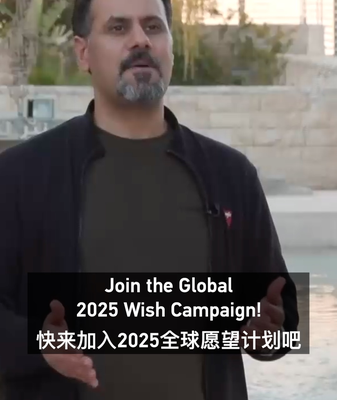 Únete a la campaña 1,001 Deseos: ¡Comparte tus sueños para 2025! 🌟 U_nete_a_la_campan_a_1_001_Deseos___Comparte_tus_suen_os_para_2025___ video poster