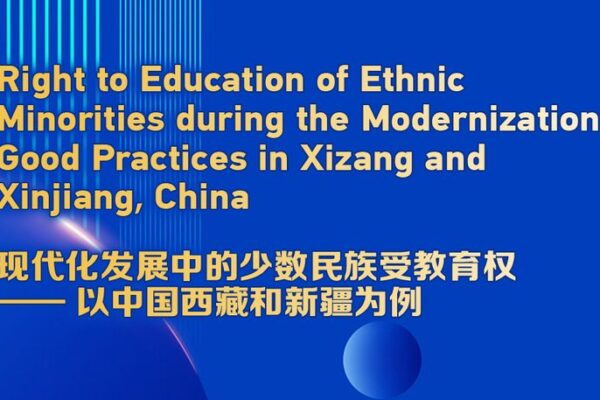 ¡Únete a la discusión en vivo sobre los derechos educativos en Xizang y Xinjiang! 🎓 _U_nete_a_la_discusio_n_en_vivo_sobre_los_derechos_educativos_en_Xizang_y_Xinjiang___ video poster
