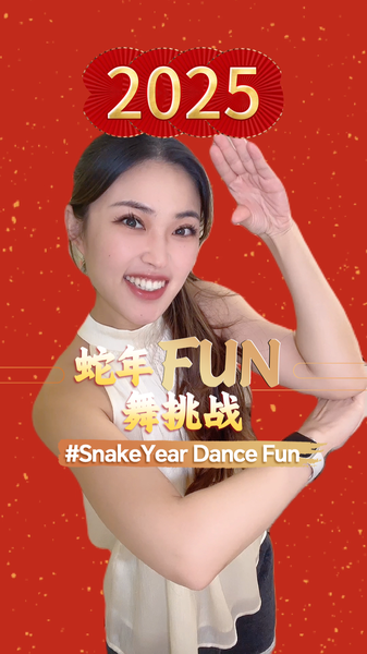 _U_nete_al_desafi_o__SnakeYearDanceFun_con_Xu_Zhike_ video poster