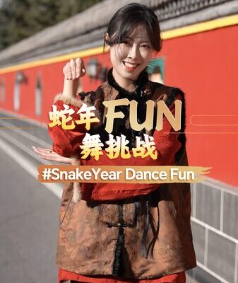 U_nete_al_desafi_o__SnakeYearDanceFun_con_la_entusiasta_del_hebreo_Jin_Meihan_ video poster