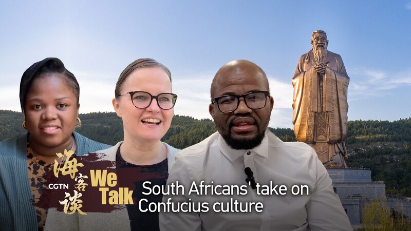 Ubuntu_se_Encuentra_con_Ren__Sudafricanos_Adoptan_las_Ensen_anzas_de_Confucio video poster