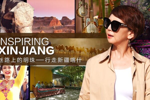 Un_Viaje_por_Xinjiang__La_Tradicio_n_se_Encuentra_con_la_Modernidad_con_Tian_Wei_de_CGTN video poster