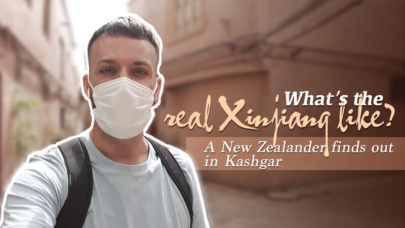Un_neozelande_s_explora_Kashgar__Revelando_el_verdadero_Xinjiang video poster