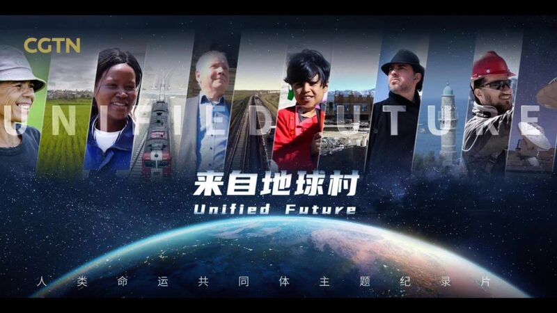Un_viaje_de_valores_compartidos__el_documental__Futuro_Unido__une_al_mundo video poster