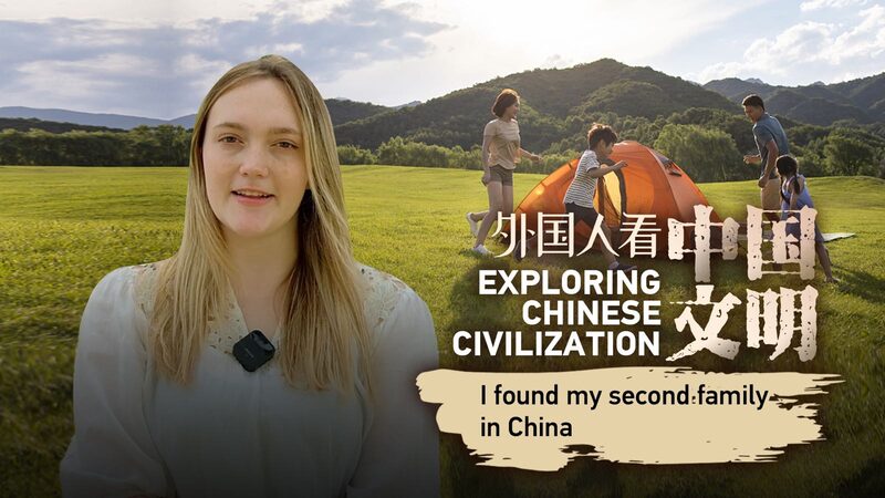 Una_familia_en_China__La_experiencia_de_Andreea_explorando_la_civilizacio_n_china video poster