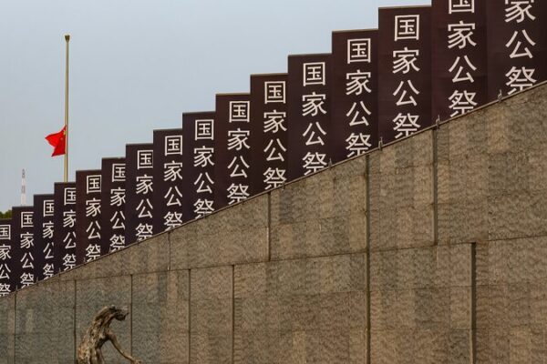 🇨🇳 Una nación recuerda: China honra a las víctimas de la Masacre de Nankín 🙏 ___Una_nacio_n_recuerda__China_honra_a_las_vi_ctimas_de_la_Masacre_de_Nanki_n__