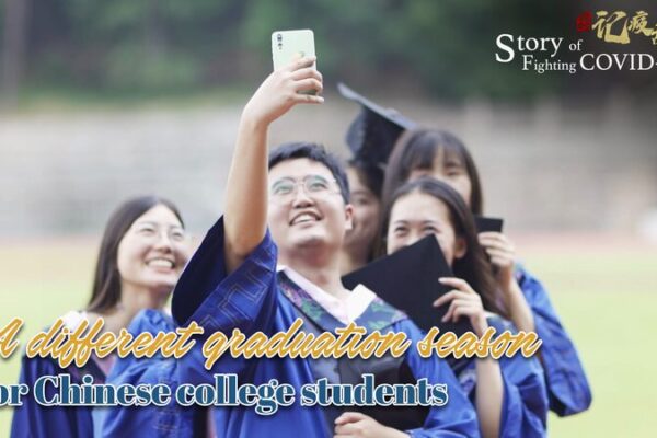 Una temporada de graduaciones única para los estudiantes universitarios chinos 🎓 Una_temporada_de_graduaciones_u_nica_para_los_estudiantes_universitarios_chinos__ video poster