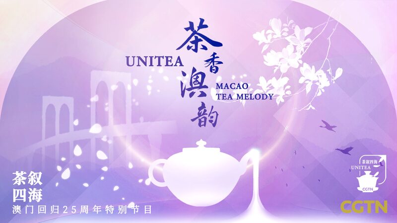 UniTea__Jo_venes_se_unen_por_el_te__y_la_mu_sica_para_el_25_o_aniversario_de_Macao