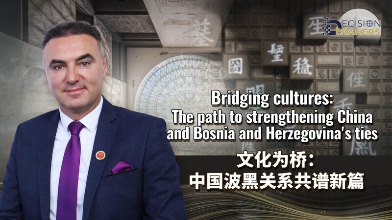 Uniendo_Culturas__Co_mo_China_y_Bosnia_y_Herzegovina_Se_Conectan_a_Trave_s_del_Intercambio_Cultural