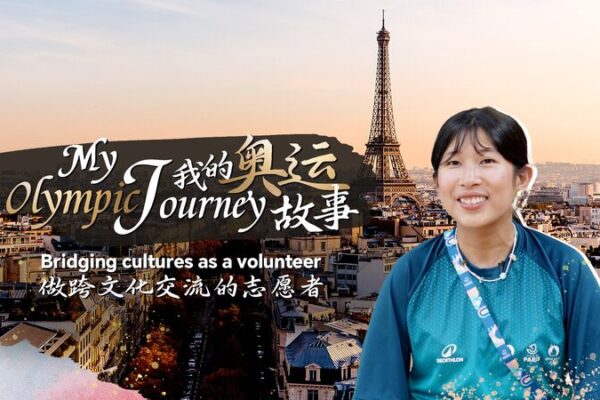 Uniendo_culturas__El_viaje_oli_mpico_de_Liu_Xinyi_como_voluntaria video poster