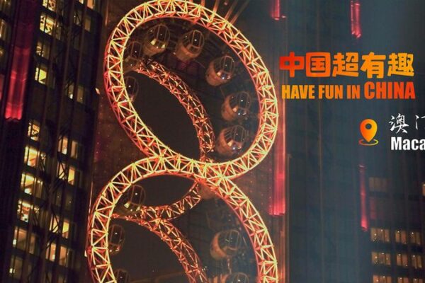 Viaja_a_las_Estrellas__La_Aventura_de_la_Rueda_de_la_Fortuna_de_Macao__ video poster
