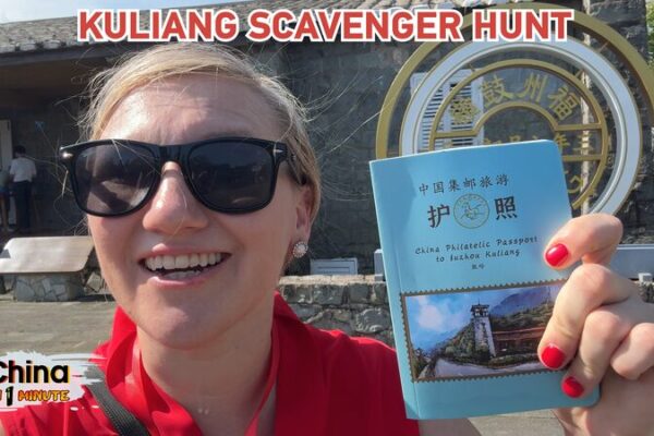 Viajando en el tiempo en Kuliang: Descubriendo la historia oculta de Fuzhou Viajando_en_el_tiempo_en_Kuliang__Descubriendo_la_historia_oculta_de_Fuzhou video poster