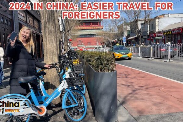 Viajar en China Hecho Fácil: Los Mejores Servicios Convenientes para Extranjeros en 2024 Viajar_en_China_Hecho_Fa_cil__Los_Mejores_Servicios_Convenientes_para_Extranjeros_en_2024 video poster