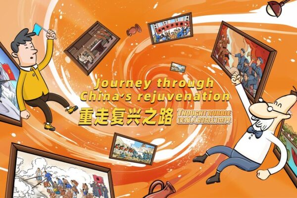 Viaje_a_trave_s_de_los_75_an_os_de_China__La_aventura_en_el_tiempo_del_Sr__Reeder video poster