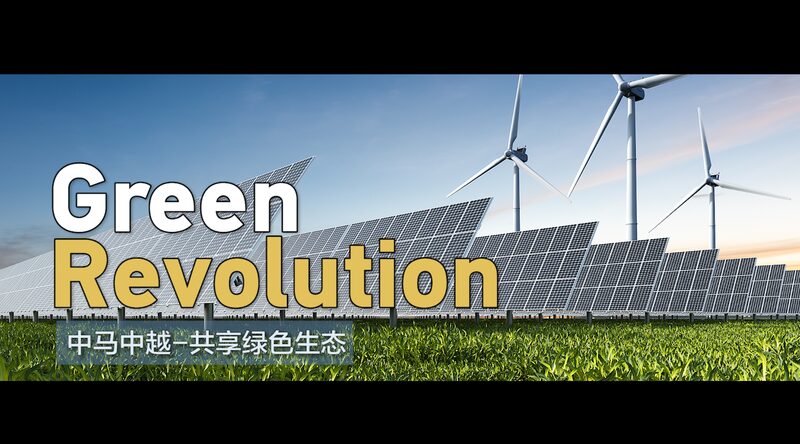 Vibras_Ecolo_gicas__Co_mo_la_Tecnologi_a_China_Esta__Iluminando_el_Futuro_Verde_del_Sudeste_Asia_tico___ video poster