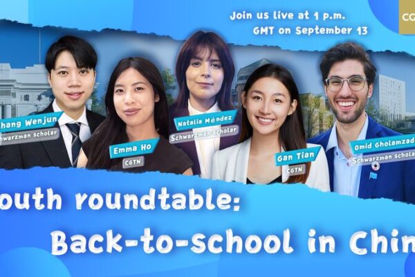 Vibras de Regreso a Clases: La Generación Z Habla Sobre Estudiar en China 🎓 Vibras_de_Regreso_a_Clases__La_Generacio_n_Z_Habla_Sobre_Estudiar_en_China__ video poster