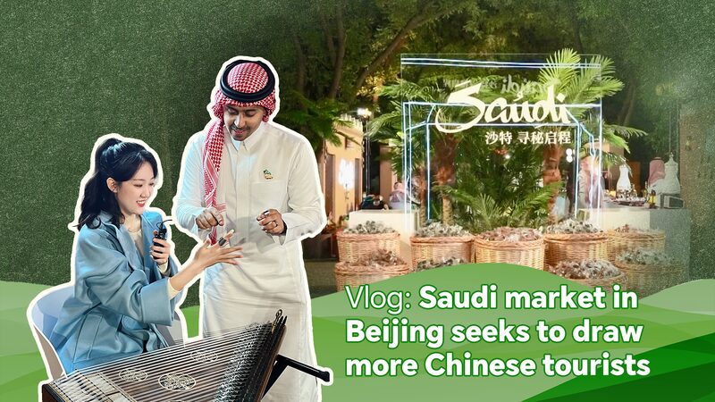 _Vibras_saudi_es_en_Beijing__Mercado_busca_atraer_a_turistas_chinos_ video poster