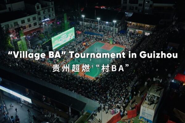 Village BA: El torneo local de baloncesto de Guizhou que conquista China Village_BA__El_torneo_local_de_baloncesto_de_Guizhou_que_conquista_China video poster