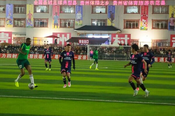 Village Super League: Fútbol, Festividades y Fusión en Guizhou 🎉⚽ Village_Super_League__Fu_tbol__Festividades_y_Fusio_n_en_Guizhou___
