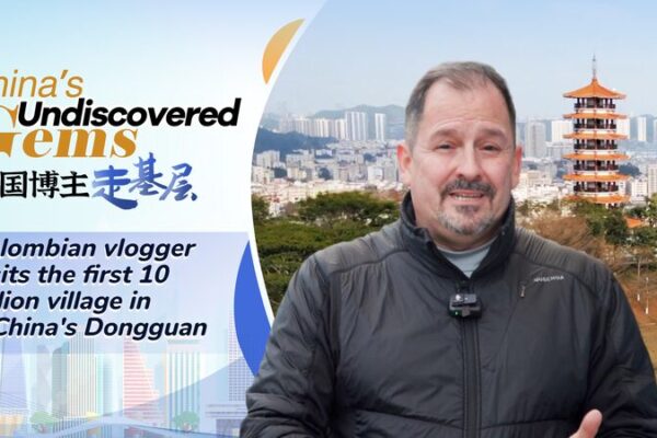 Vlogger Colombiano Explora la Primera Aldea de 10 Mil Millones de Yuanes en Dongguan, China Vlogger_Colombiano_Explora_la_Primera_Aldea_de_10_Mil_Millones_de_Yuanes_en_Dongguan__China video poster