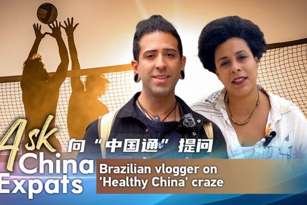 Vlogger brasileño explora la moda fitness de China en Xi’an Vlogger_brasilen_o_explora_la_moda_fitness_de_China_en_Xi_an video poster
