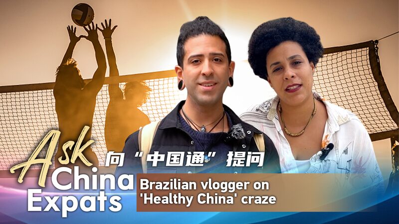 Vlogger_brasilen_o_explora_la_moda_fitness_de_China_en_Xi_an video poster