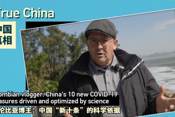 Vlogger colombiano reanuda épico recorrido por China mientras se flexibilizan las medidas de COVID-19 🚐✨ Vlogger_colombiano_reanuda_e_pico_recorrido_por_China_mientras_se_flexibilizan_las_medidas_de_COVID_19___ video poster