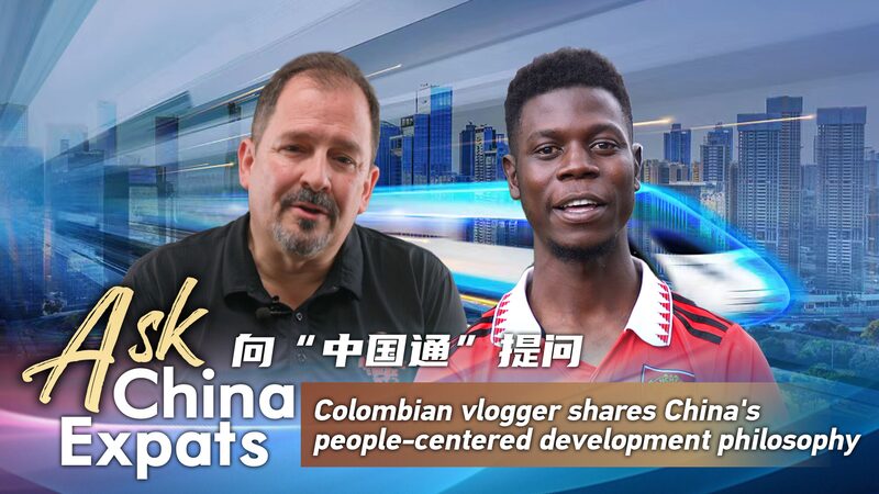 Vlogger_colombiano_revela_el_progreso_centrado_en_las_personas_de_China__ video poster