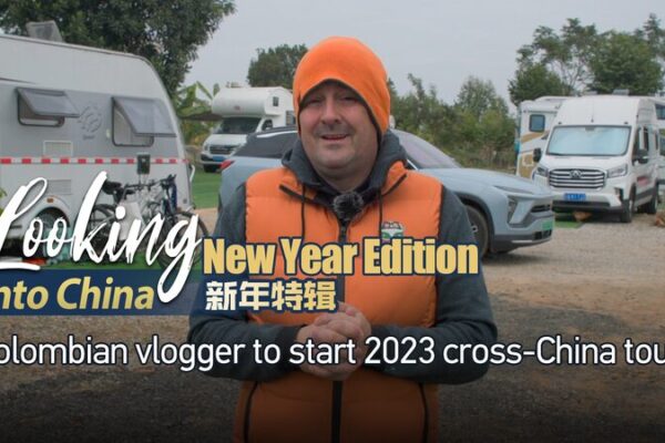 Vlogger colombiano se embarca en un épico tour en casa rodante por toda China en 2023 🎉 Vlogger_colombiano_se_embarca_en_un_e_pico_tour_en_casa_rodante_por_toda_China_en_2023__ video poster