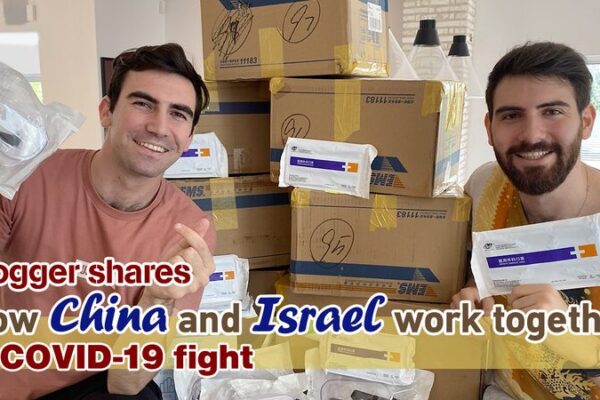 Vlogger destaca la unidad entre China e Israel en la batalla contra el COVID-19 🤝🌍 Vlogger_destaca_la_unidad_entre_China_e_Israel_en_la_batalla_contra_el_COVID_19___ video poster