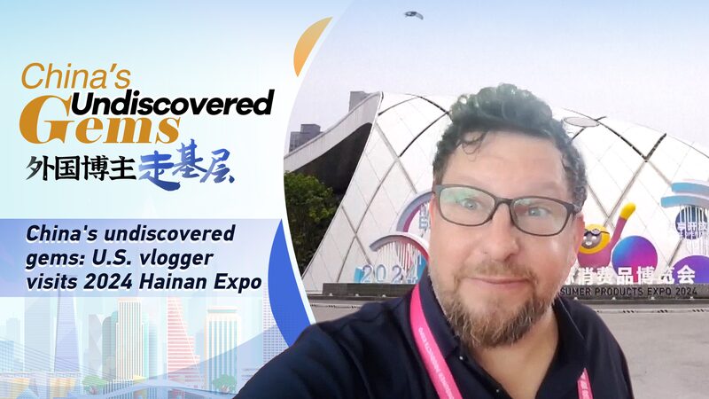 Vlogger_estadounidense_Randy_revela_joyas_en_la_Expo_de_Consumo_de_Hainan_2024 video poster