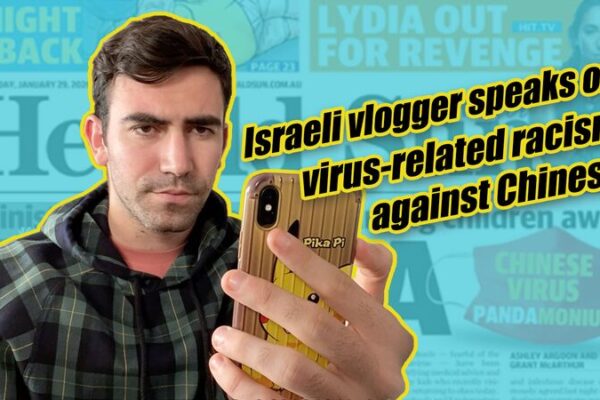Vlogger israelĂ habla en contra del racismo relacionado con el virus hacia los chinos Vlogger_israeli__habla_en_contra_del_racismo_relacionado_con_el_virus_hacia_los_chinos video poster