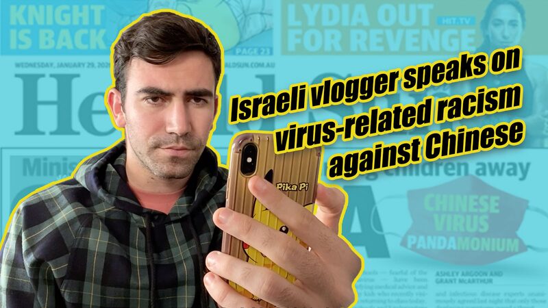 Vlogger_israeli__habla_en_contra_del_racismo_relacionado_con_el_virus_hacia_los_chinos video poster