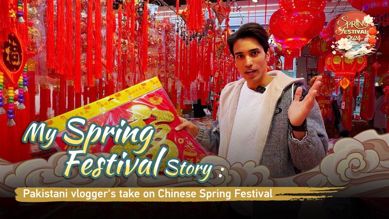 Vlogger_pakistani__explora_tradiciones_del_Festival_de_Primavera_chino_en_Kunming video poster
