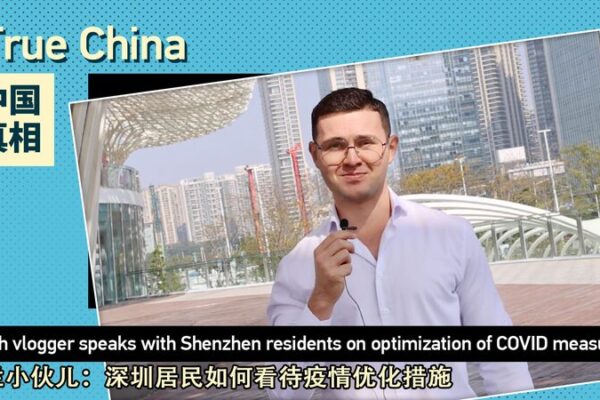 Vlogger polaco explora las nuevas medidas de COVID-19 en Shenzhen: la vida vuelve a las calles Vlogger_polaco_explora_las_nuevas_medidas_de_COVID_19_en_Shenzhen__la_vida_vuelve_a_las_calles video poster