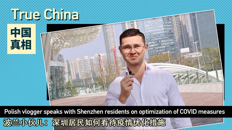 Vlogger_polaco_explora_las_nuevas_medidas_de_COVID_19_en_Shenzhen__la_vida_vuelve_a_las_calles video poster