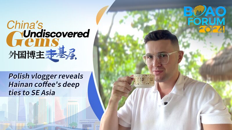 Vlogger_polaco_revela_los_profundos_lazos_del_cafe__de_Hainan_con_el_sudeste_asia_tico video poster
