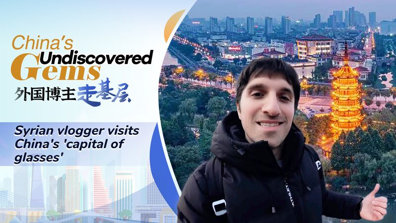 Vlogger_sirio_explora_Danyang__la__capital_de_los_lentes__en_China___ video poster