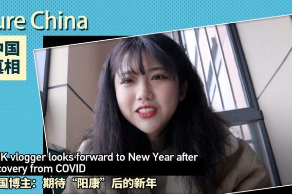 Vlogger surcoreana disfruta del Año Nuevo en Shanghái tras recuperarse de COVID-19 Vlogger_surcoreana_disfruta_del_An_o_Nuevo_en_Shangha_i_tras_recuperarse_de_COVID_19 video poster