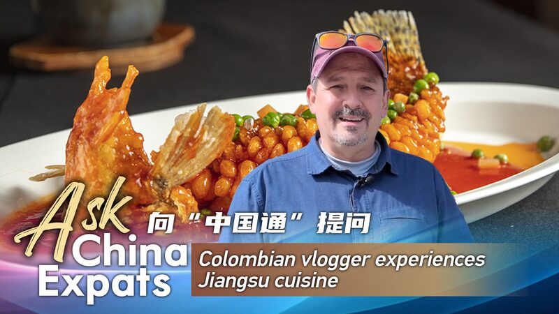 Vloguero_Colombiano_Experimenta_los_Sabores_U_nicos_de_la_Cocina_de_Jiangsu video poster