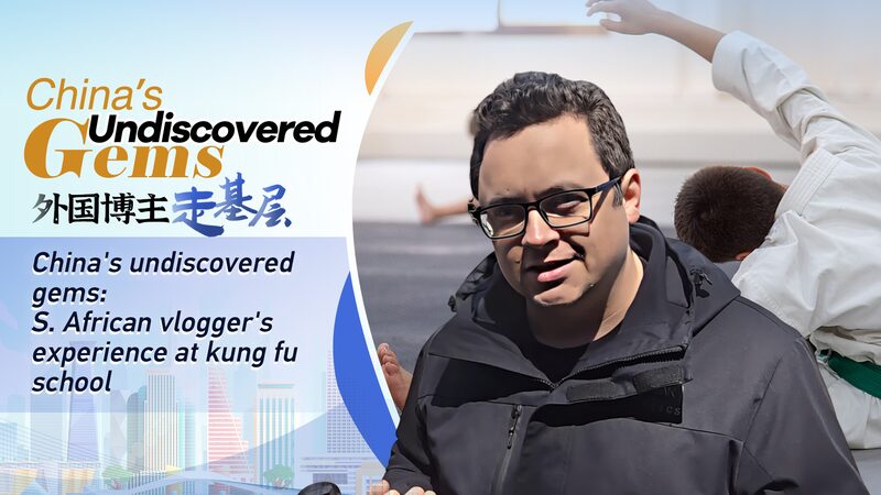 Vloguero_sudafricano_descubre_el_verdadero_espi_ritu_del_kung_fu_en_Shaanxi video poster