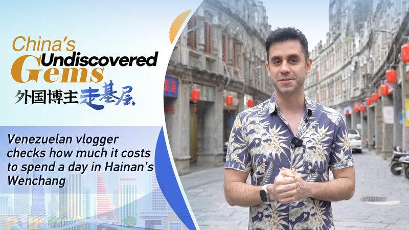 Vloguero_venezolano_explora_Wenchang__Una_aventura_de_un_di_a_en_Hainan__ video poster