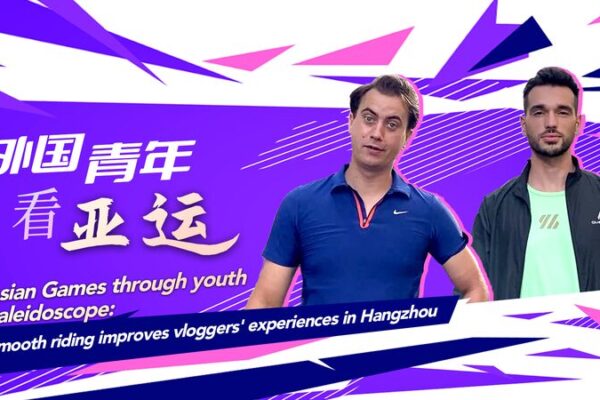 Vlogueros_holandeses_exploran_el_encanto_amigable_con_las_bicicletas_de_Hangzhou_antes_de_los_Juegos_Asia_ticos video poster
